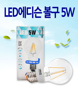 LED에디슨 전구 5W